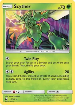Celestial Storm - Pick Your Card - Pokemon TCG LP or Better - Image 3