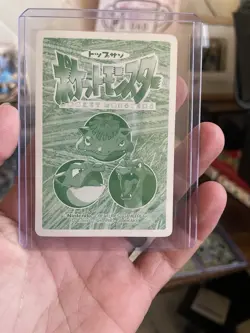 Pokemon Card Jigglypuff VS Chansey No. 039 Topsun Top Sun 1997 Green Back EX - Image 2