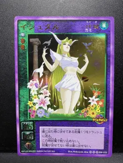 [SC] mc115 Devil Children Card Game Ishtar - Image 1