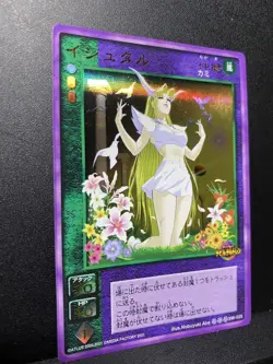 [SC] mc115 Devil Children Card Game Ishtar - Image 2