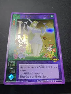 [SC] mc115 Devil Children Card Game Ishtar - Image 4