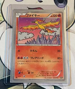 Moltres 005/036 1st Ed. Mythical Dream Shine CP5 Japanese Pokemon Card NM/LP - Image 1