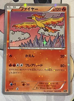 Moltres 005/036 1st Ed. Mythical Dream Shine CP5 Japanese Pokemon Card NM/LP - Image 2