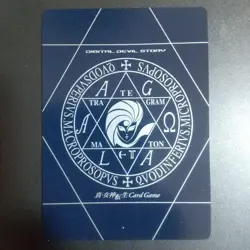 [SC] mc115 Sylph Shin Megami Tensei Card Digital Devil Story - Image 2