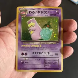 Dark Slowbro No.080 Team Rocket Holo 1997 Pokemon Card (with Swirl) - Image 3