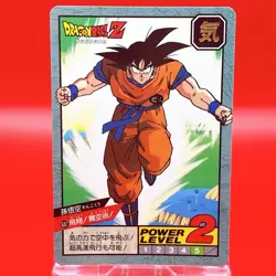 DRAGON BALL Super Battle Trading Card Game TCG Vintage Japan BANDAI 1995 #124 - Image 1