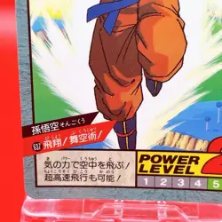 DRAGON BALL Super Battle Trading Card Game TCG Vintage Japan BANDAI 1995 #124 - Image 4