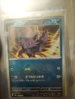 Pokemon Zorua Master Ball Mirror SV8A Terastral Festival ex gorgeous card - Image 1