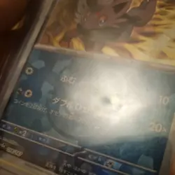 Pokemon Zorua Master Ball Mirror SV8A Terastral Festival ex gorgeous card - Image 2