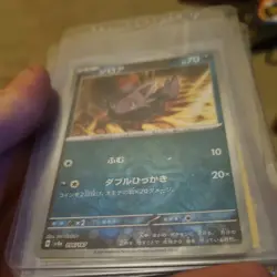 Pokemon Zorua Master Ball Mirror SV8A Terastral Festival ex gorgeous card - Image 3
