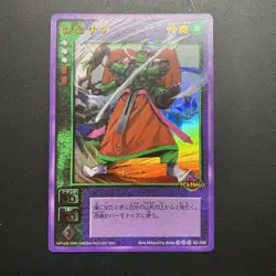 [SC] mc115 Devil Children Card Game Vivisana - Image 1