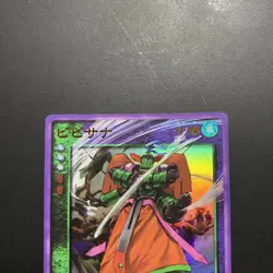 [SC] mc115 Devil Children Card Game Vivisana - Image 2