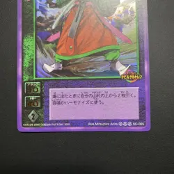 [SC] mc115 Devil Children Card Game Vivisana - Image 3