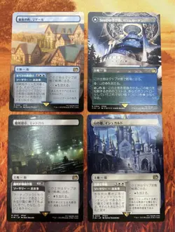 Final Fantasy Land MTG Non-Foil 4-Piece Set Card Game Accessories - Image 1