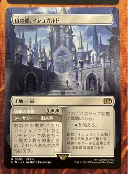 Final Fantasy Land MTG Non-Foil 4-Piece Set Card Game Accessories - Image 5