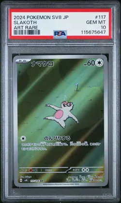 2024 POKEMON JPN SV8-SUPER ELECTRIC BREAKER ART RARE #117 SLAKOTH PSA 10 - Image 1