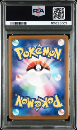 2024 POKEMON JPN SV8-SUPER ELECTRIC BREAKER ART RARE #117 SLAKOTH PSA 10 - Image 2