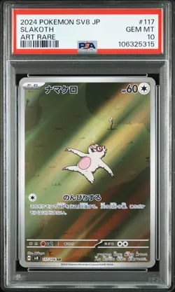 2024 POKEMON JPN SV8-SUPER ELECTRIC BREAKER ART RARE #117 SLAKOTH PSA 10 - Image 1
