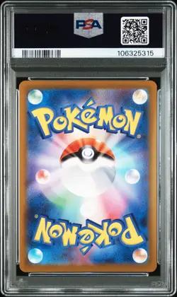 2024 POKEMON JPN SV8-SUPER ELECTRIC BREAKER ART RARE #117 SLAKOTH PSA 10 - Image 2