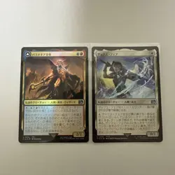 Zacks Fair Paramekia Emperor MTG FF Foil Set of 2 - Image 1