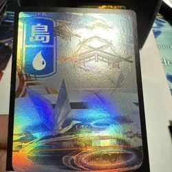 MtG Shenhe Foil Basic Land Island Set of Two - Image 2