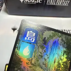 MtG Shenhe Foil Basic Land Island Set of Two - Image 4