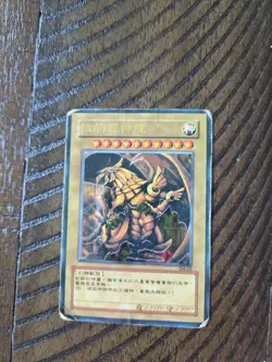 YuGiOh The Winged Dragon of Ra G4-03 Secret Rare Japanese - Image 1