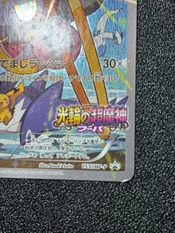 (LP) Hoopa 155/XY-P Movie Limited Promo Holo Japanese Pokemon Card - Image 4