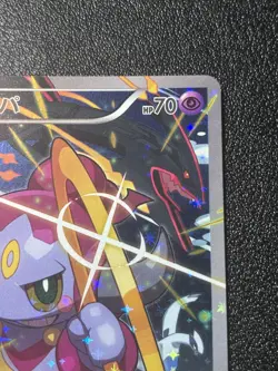 (LP) Hoopa 155/XY-P Movie Limited Promo Holo Japanese Pokemon Card - Image 3