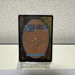 MTG Magic The Gathering Final Fantasy Burning Nibbleheim Foil Card Used - Image 2
