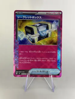 Secret Box ACE 092/101 SV6 Mask of Change - Pokemon Card Japanese - Image 1
