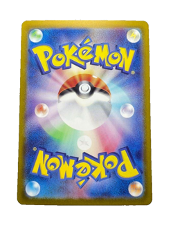 Pokemon Card Applin Master ball Reverse holo 008/187 sv8a Terastal Festival ex - Image 2