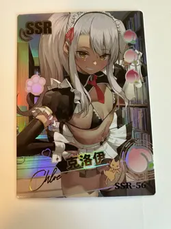 Peach Party SSR 56 Chloe anime waifu card - Image 1