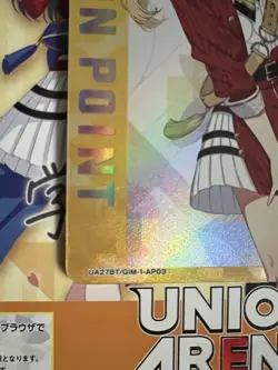 Union Arena Action Point Card - Image 2
