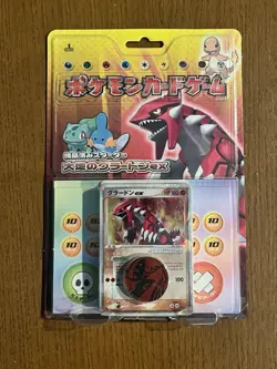 SEALED 2006 Earth's Groudon Half Deck 1st Edition Japanese | Pokemon TCG - Image 1