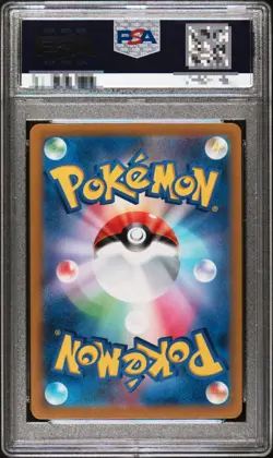 PSA 10 Gloria SR 276/184 S8b VMAX Climax Box - Pokemon Card Japanese - Image 2