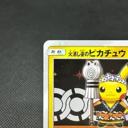 Firefighter Pikachu 209/SM-P - Promo Japanese Pokemon Card Rare - Image 3