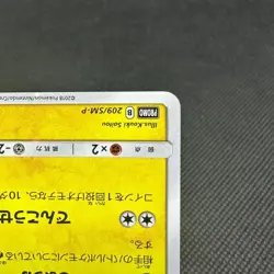 Firefighter Pikachu 209/SM-P - Promo Japanese Pokemon Card Rare - Image 4