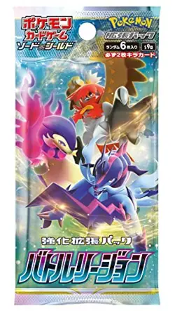 Pokemon Card Game Sword & Shield Enhanced Expansion Pack Battle Region BOX 4521329323244 - Image 2