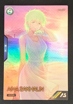 Gundam ARSENAL BASE Card Aina Sakhalin BANDAI JAPAN PR-032(PR) Special Card - Image 1