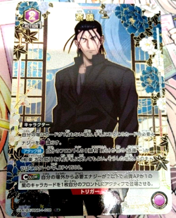 Union Arena Card Rurouni Kenshin Saito Hajime R Parallel Rare Japanese - Image 2