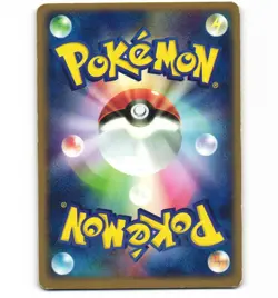 Japanese Pokemon Flygon 041/054 Rulers of the Heavens Holo Unlimited HP Card - Image 2