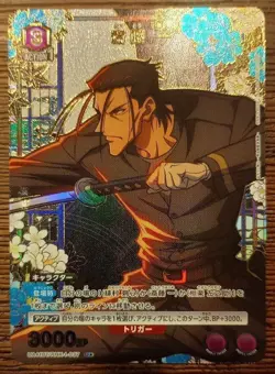Union Arena Card Rurouni Kenshin Saito Hajime U Parallel Rare Japanese - Image 2