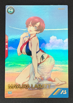 Gundam ARSENAL BASE Card Mayura Labatt BANDAI JAPAN PR-232(PR) - Image 1
