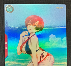 Gundam ARSENAL BASE Card Mayura Labatt BANDAI JAPAN PR-232(PR) - Image 3
