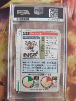 Pokemon Card Dodrio Dodri Monsters Collection 1996 Carddass Red Japanese PSA 8 - Image 5