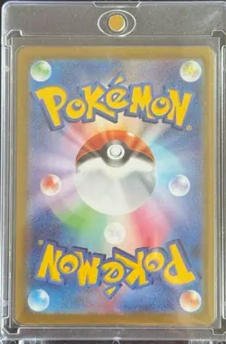 Pokemon Card Ethan's Ho-Oh ex SAR sv9a 086/063 Heat Wave Arena Japanese - Image 2