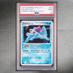 PSA 8 9 Entei Suicune 294 295 1st Seq Set Pokemon Card Japanese Shining Darkness - Image 4