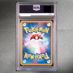 PSA 8 9 Entei Suicune 294 295 1st Seq Set Pokemon Card Japanese Shining Darkness - Image 5