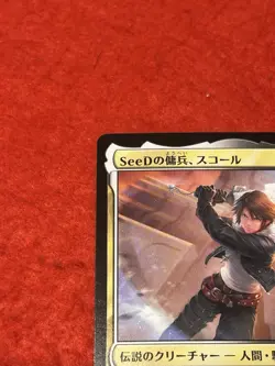 MTG Squall, SeeD Mercenary 243 Final Fantasy - Image 3
